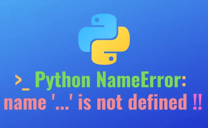 Ошибка Python: Name Is Not Defined. Давайте исправим это